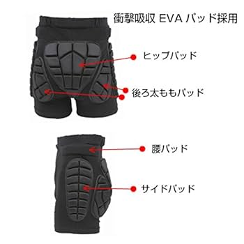 スノーボード　プロテクター　メンズ　Ｌサイズ Amazon | 【2025 最新】スノーボード プロテクター ヒップ